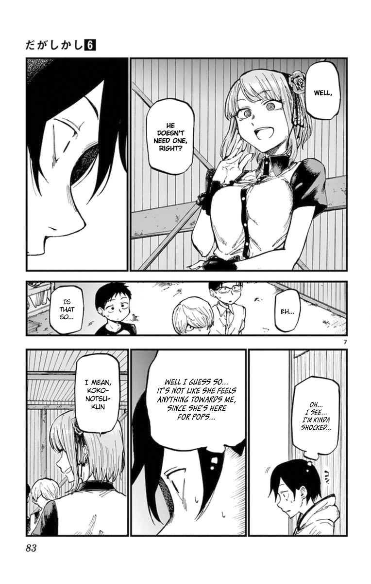 Dagashi Kashi Chapter 101 7